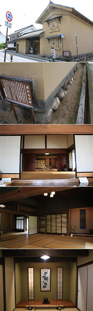 Suzaka Classic Museum
