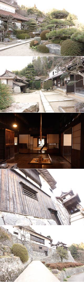 Hirokane House