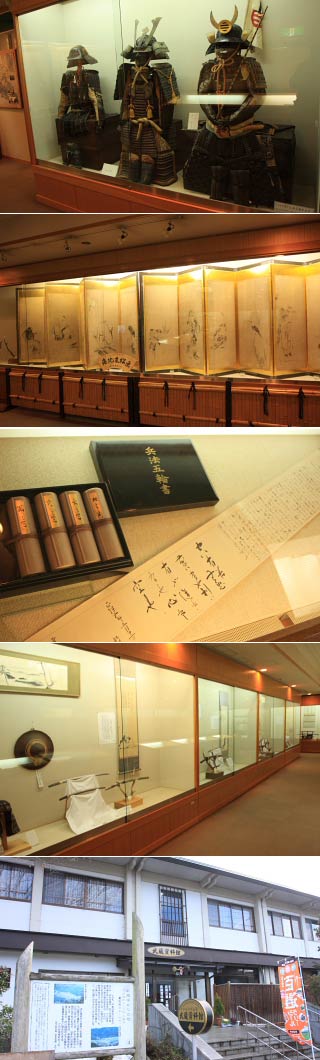Musashi Museum