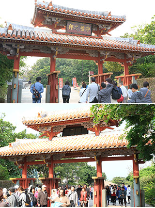 Shureimon Gate