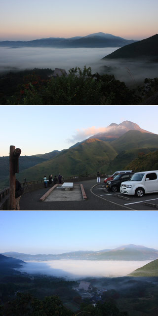 狭霧台