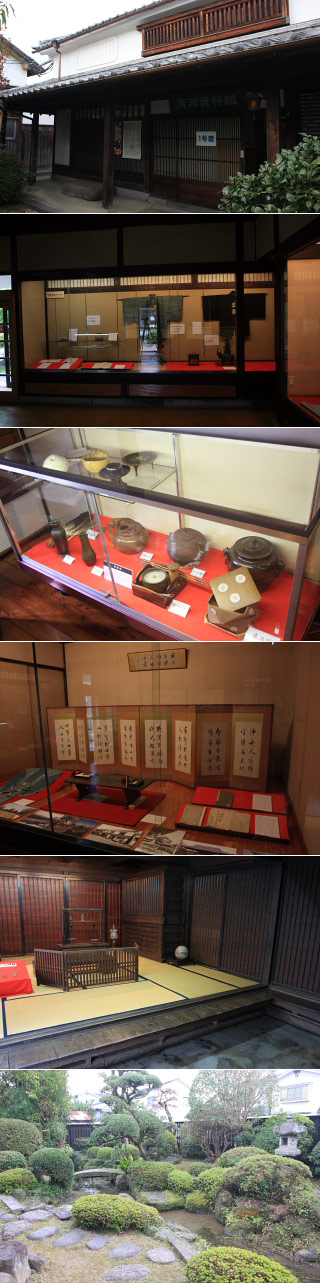 Hirose Museum