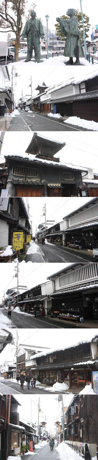 Nagahama