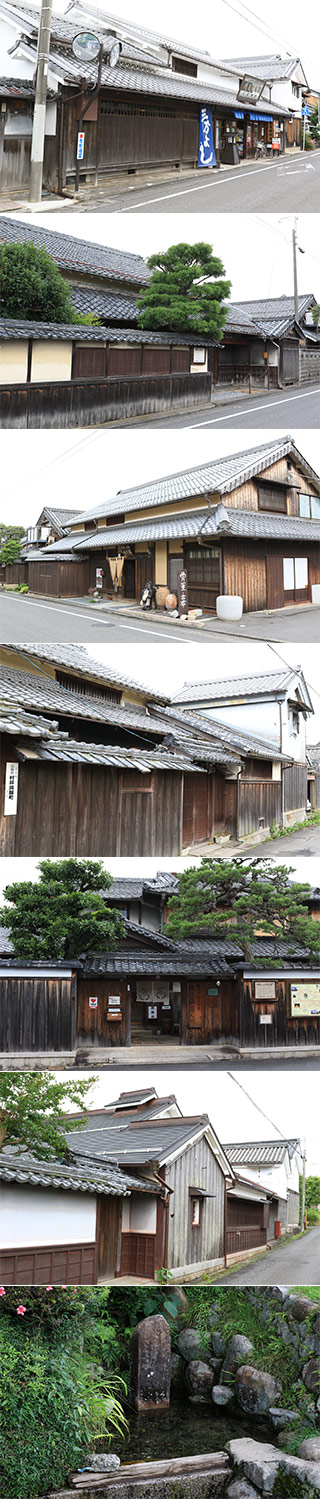 Hino Town