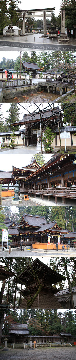 Taga Grand Shrine