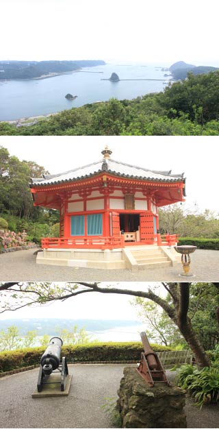Mt. Nesugata