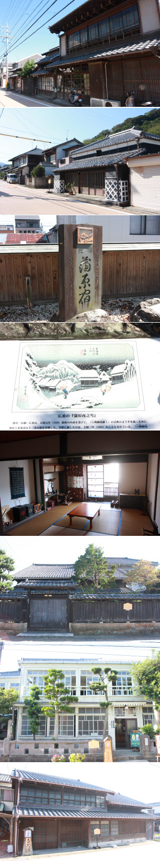 Kambara-Juku