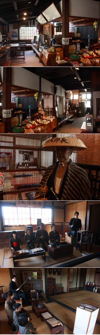 Shipping agent of Jirocho