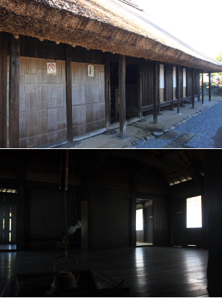 Uematsu House