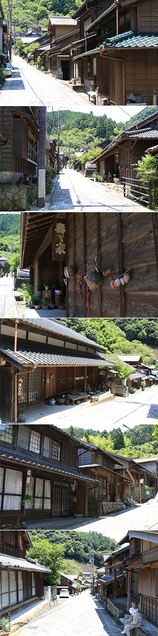 Utsunoya Mountain Pass
