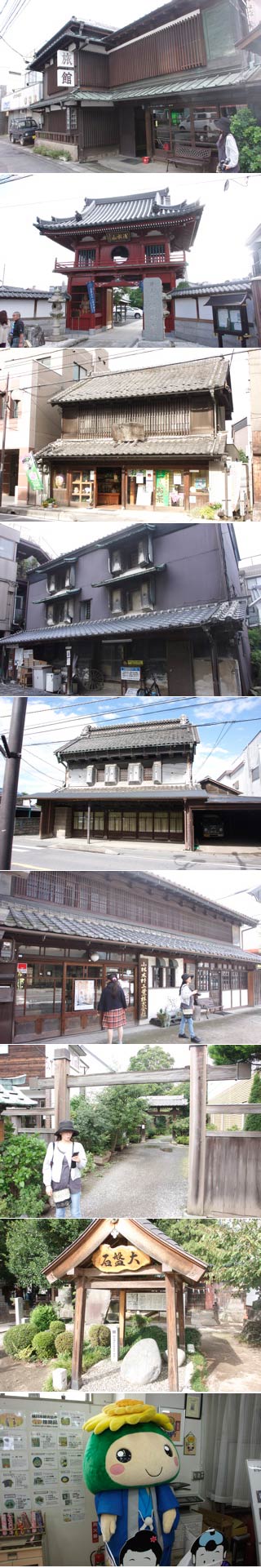 Okegawa-juku