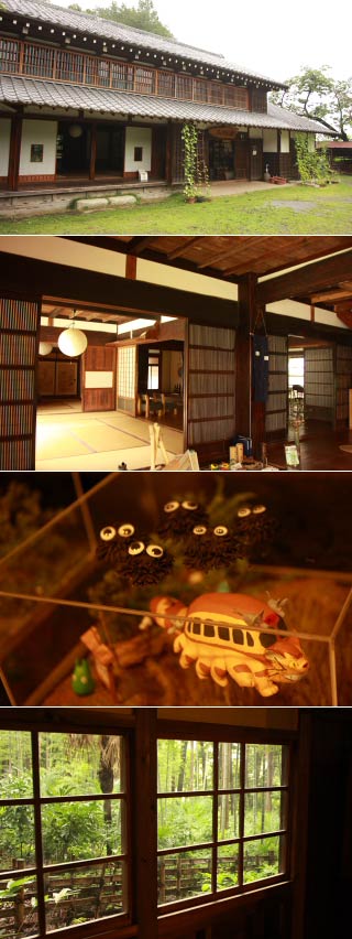 The House of Kurosuke