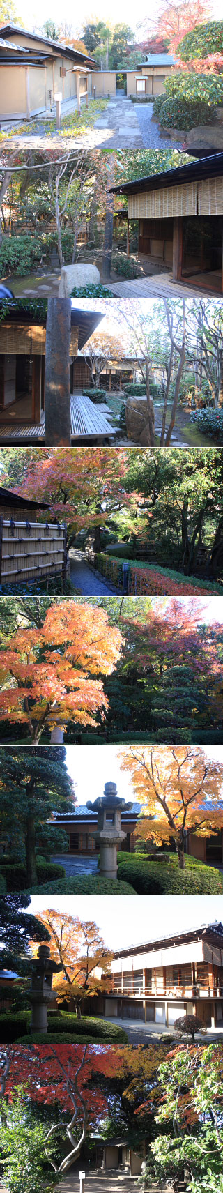 Seikeien Garden