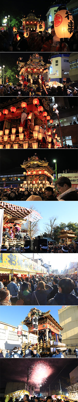 Chichibu Night Matsuri