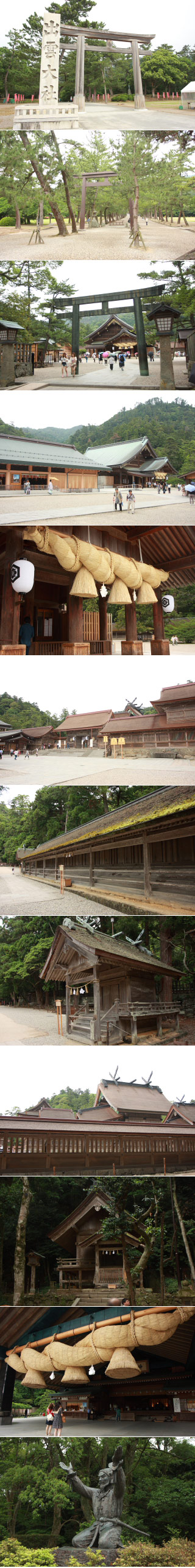 Izumo Oyashiro
