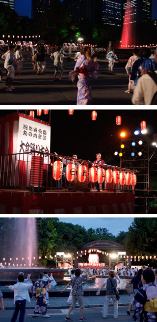 Marunouchi Ondo