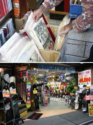 Jinbocho