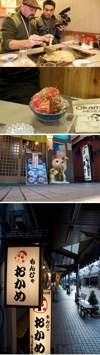 Tsukishima