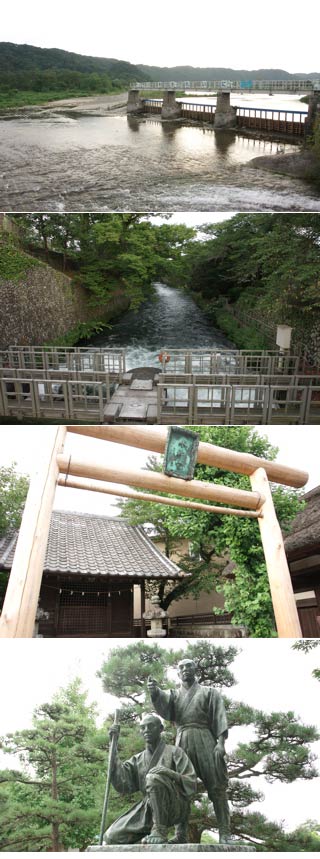 Hamura Dam