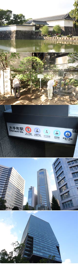 Otemachi