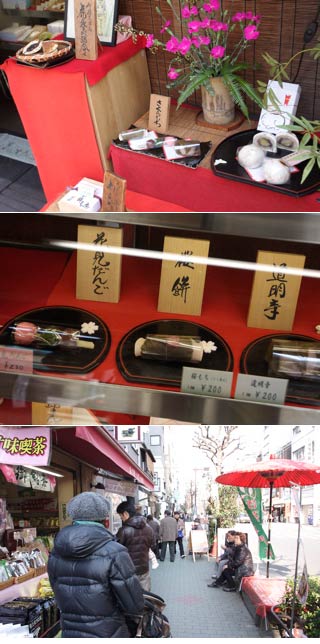 Ningyou-Cho