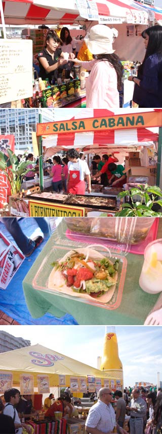 Fiesta Mexicana