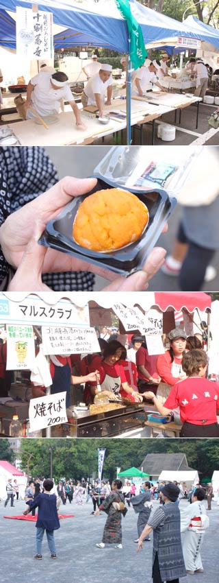 Minato citizen festival
