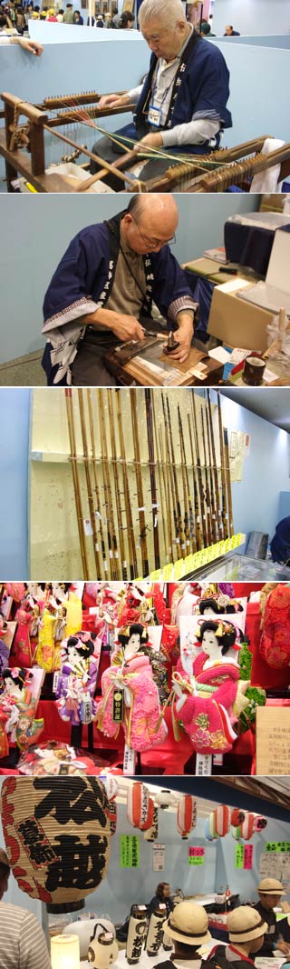 Katsushika Industrial Fair