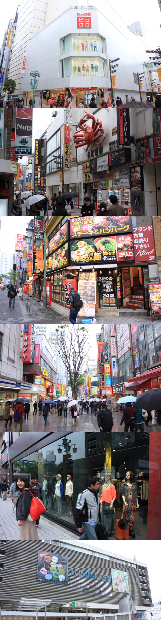 East Exit of Shijuku Station