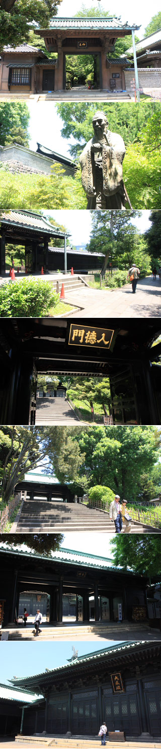 Yushima Seido