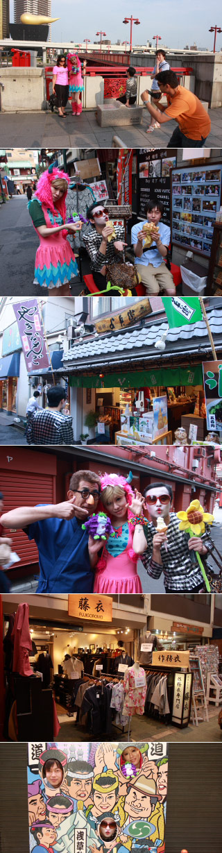 Another Asakusa