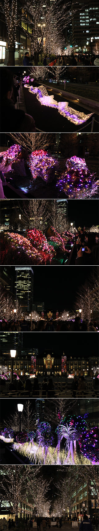Tokyo Michi Terrace