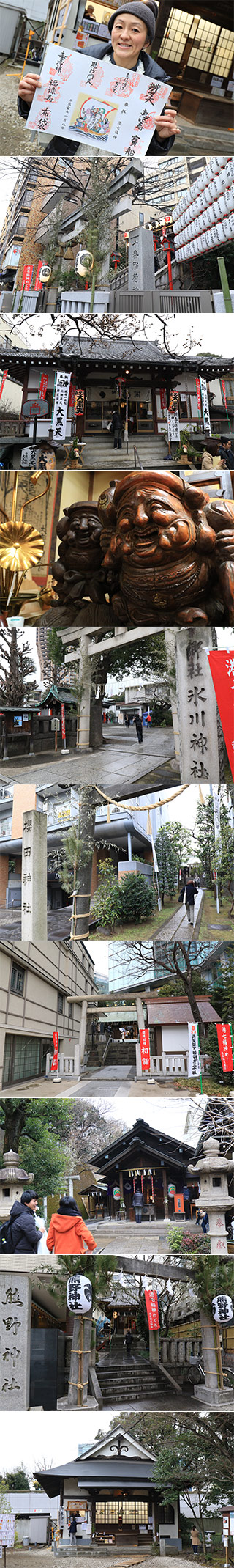 Minato 7 Lucky Gods Tour