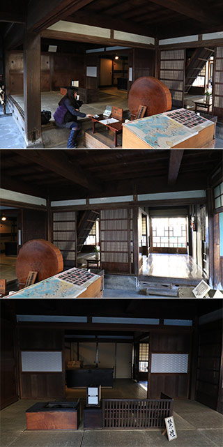 Inaba House