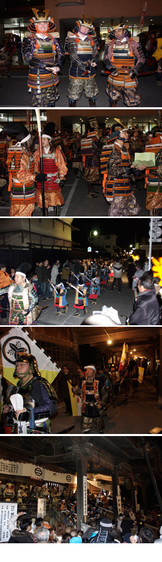 Samurai assembled