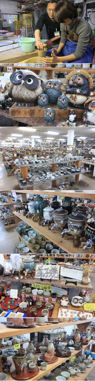 Mashikoyaki Cooperation Center