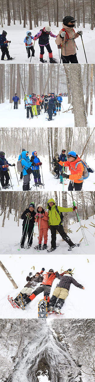 Senjogahara Snow Hiking
