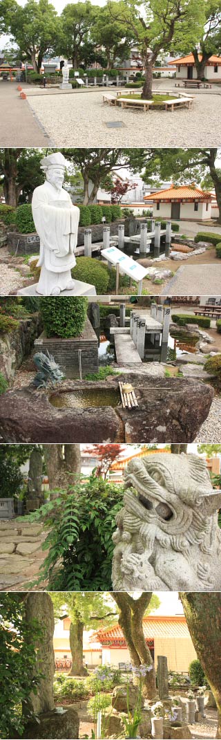 Shingu Jofuku Park