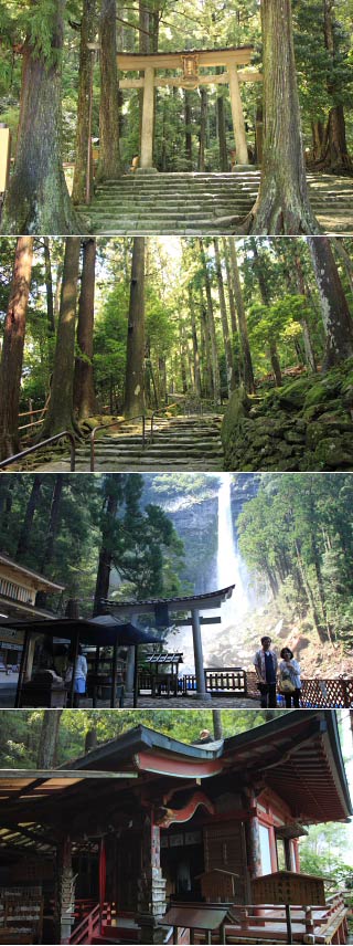 Hirou Shrine