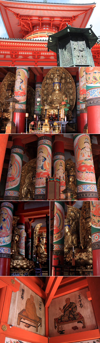 Konpon Daitoh