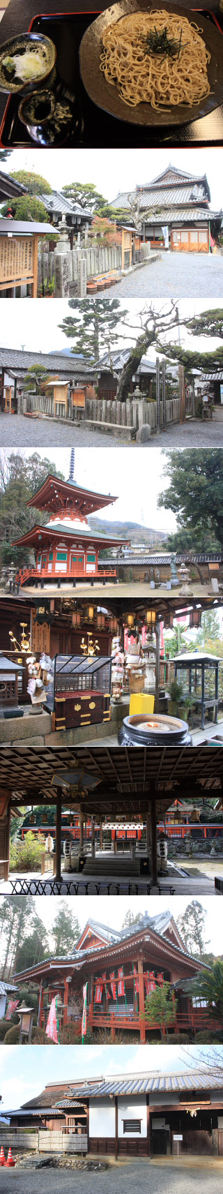 Kudoyama