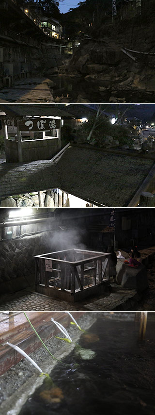 Yunomine Onsen