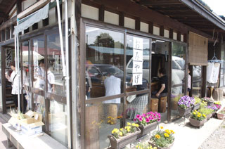 忍野村