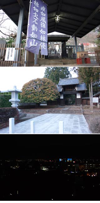 甲府 古の道