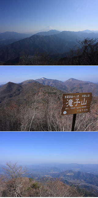 Mt. Takigo