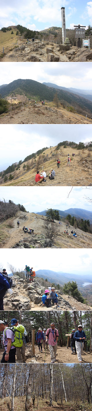 Mt. Daibosatsu