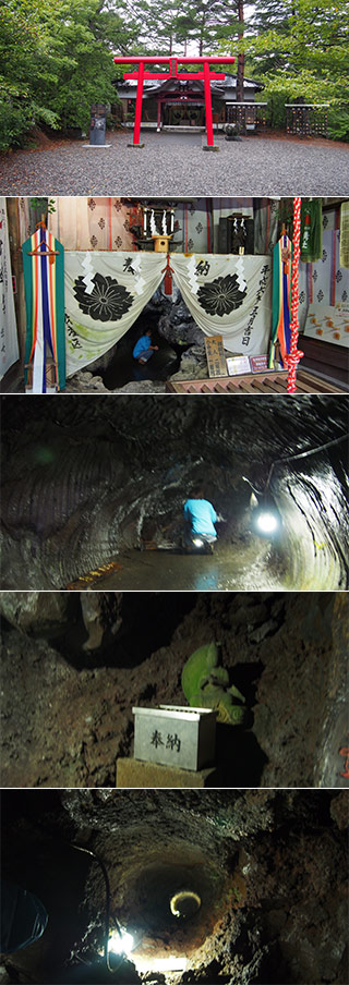 Funatsu Lava Cave of Tree