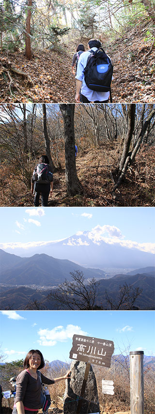 Hiking at Mt. Takagawa