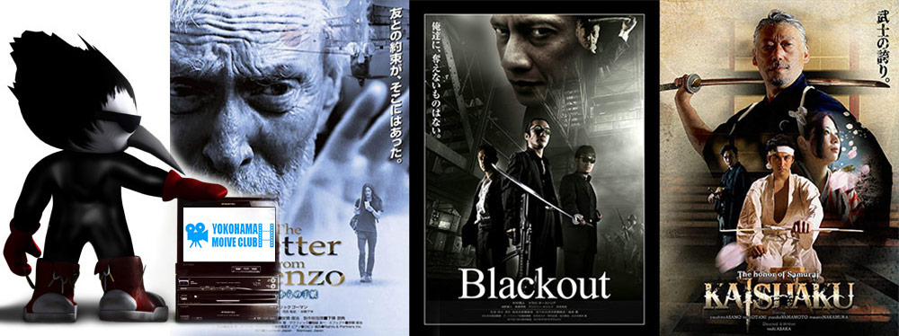 映画集