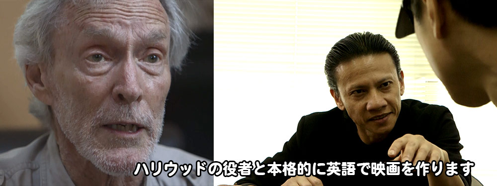 ハリウッド